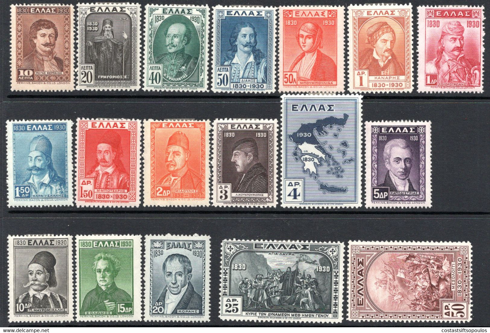 314.GREECE 1930 GREEK INDEPENDENCE,HEROES.SC.344-361,MH - Unused Stamps