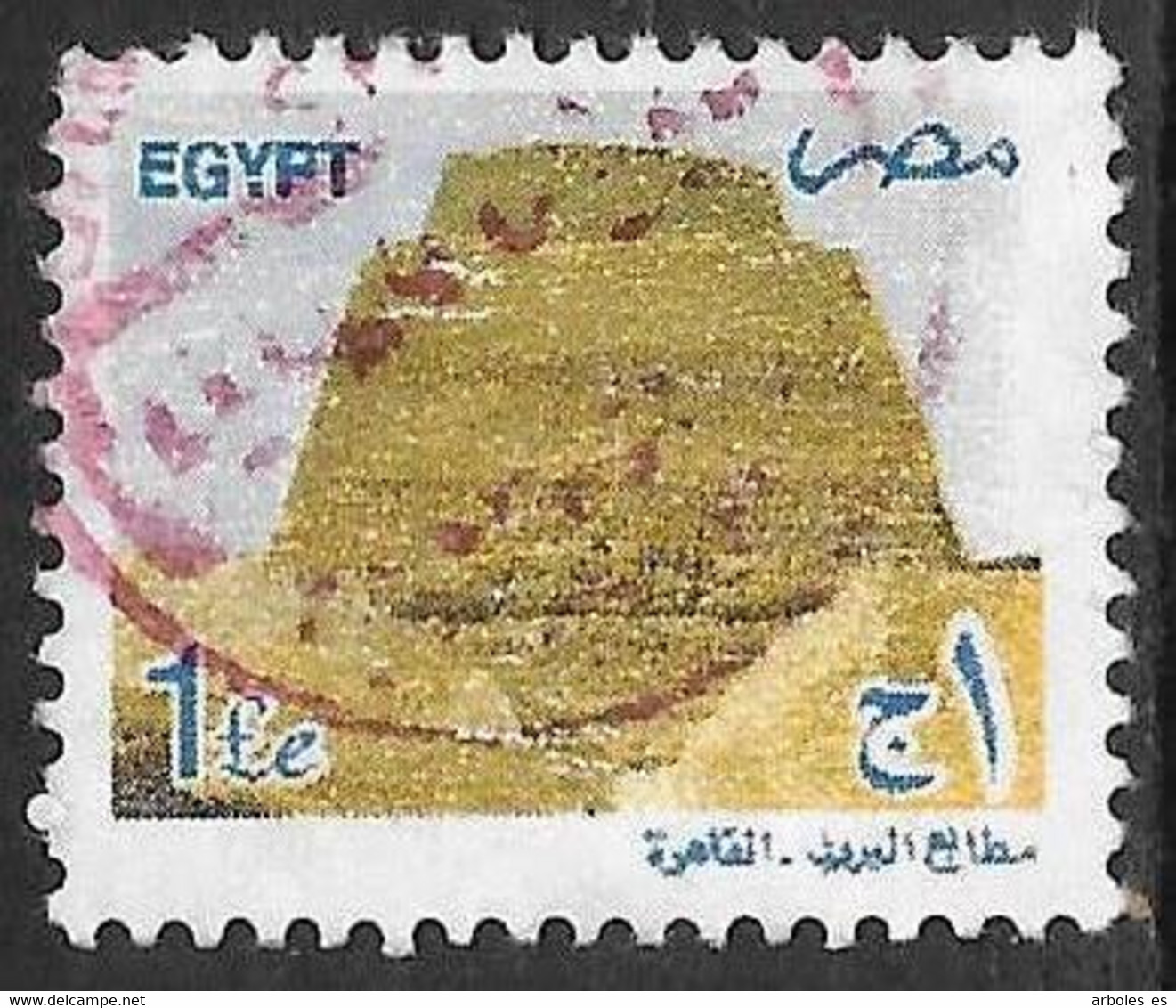 Egipto - Serie Basica - Año2002 - Catalogo Yvert Nº 1731 - Usado - - Usados