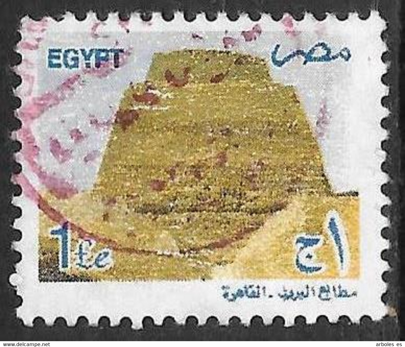 Egipto - Serie Basica - Año2002 - Catalogo Yvert Nº 1731 - Usado - - Oblitérés