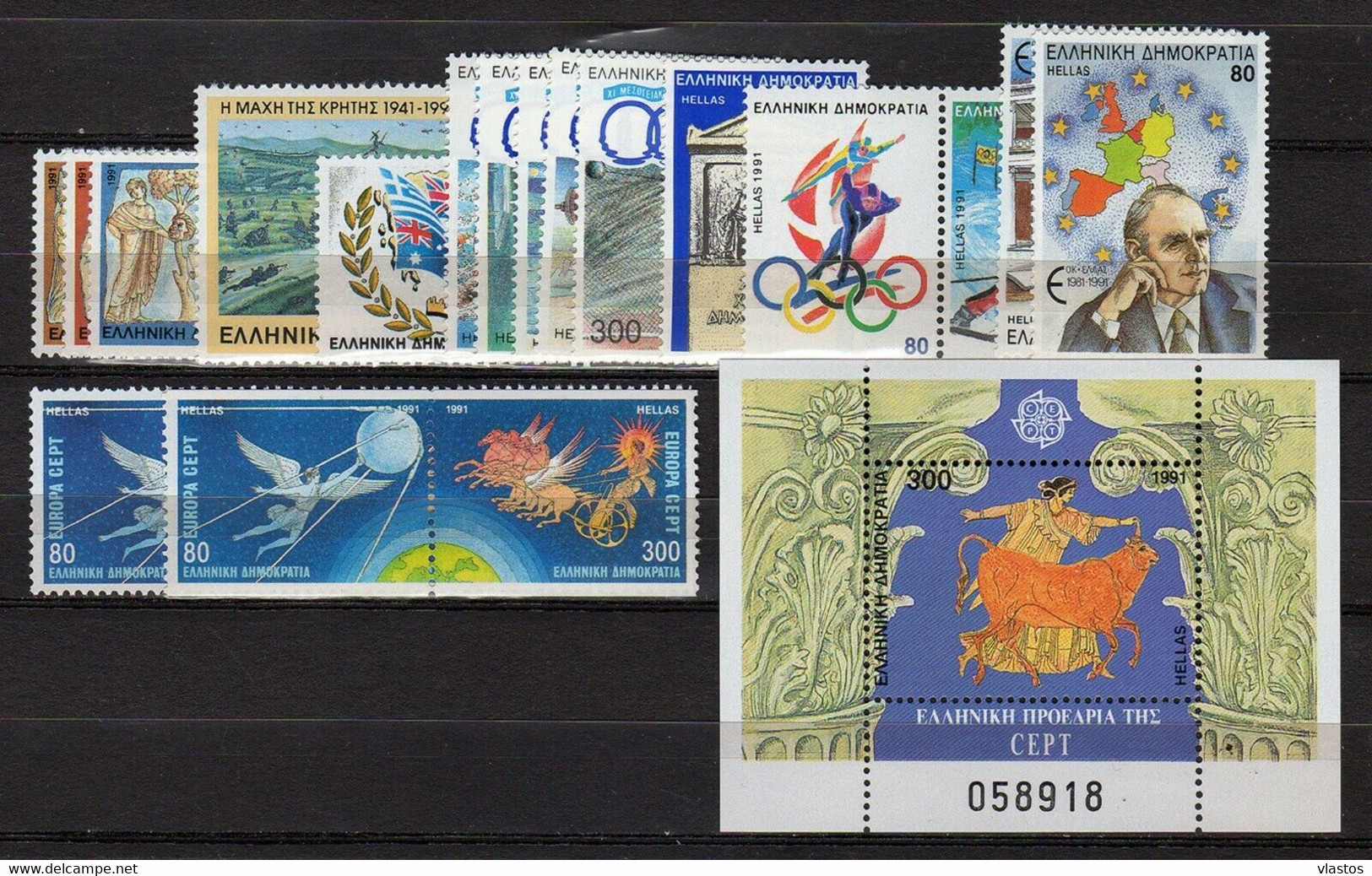 GREECE 1991 COMPLETE YEAR - PERFORATED + IMPERFORATE STAMPS MNH - Années Complètes