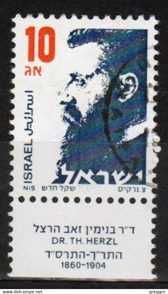 Israel 1986 Single Stamp From The Definitive Set Issued In Fine Used With Tab - Usados (con Tab)