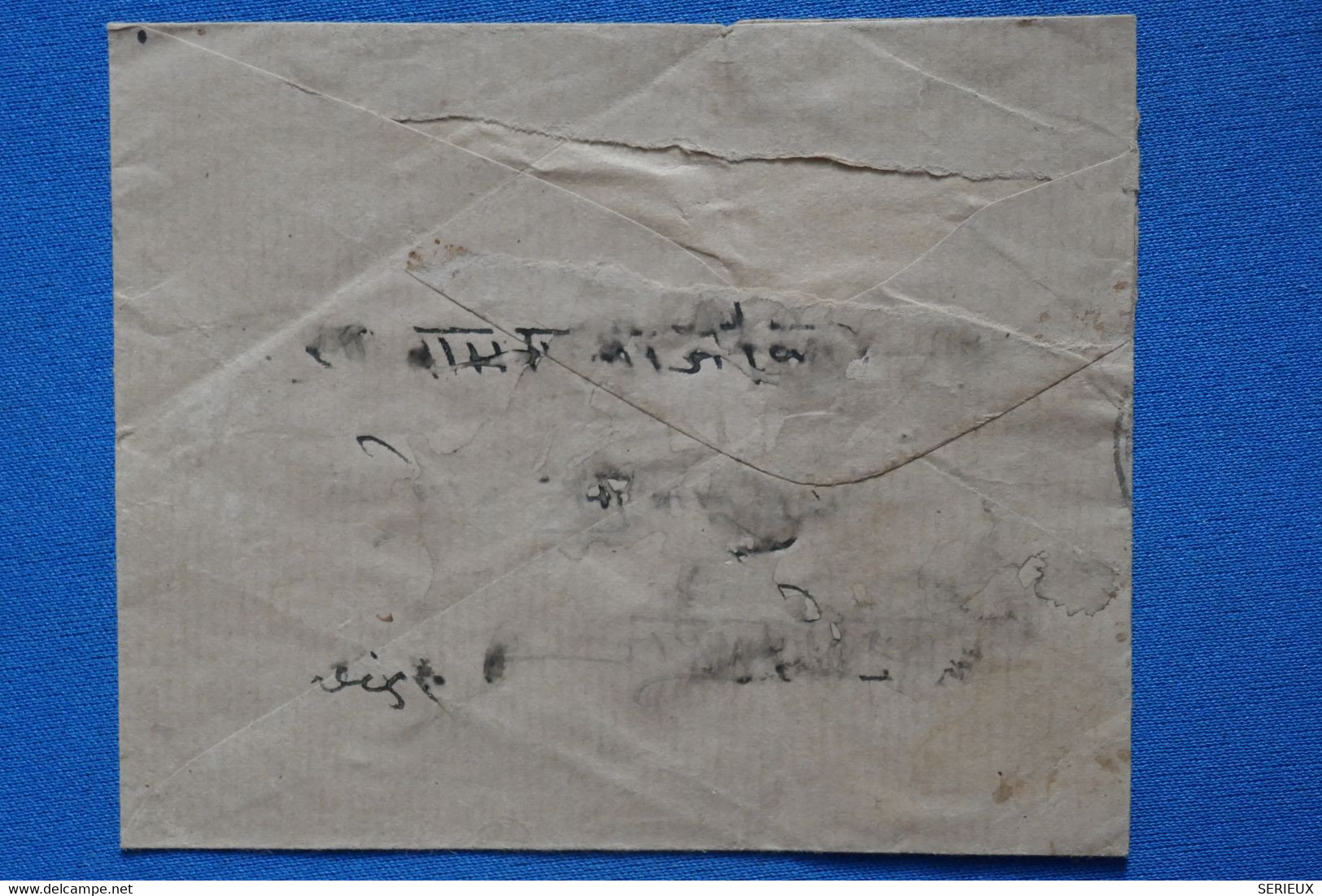 AA5 PAKISTAN BELLE LETTRE 1947    POUR  L INDE +TP SURCHARGE ++ AFFRANCH. INTERESSANT - Pakistan