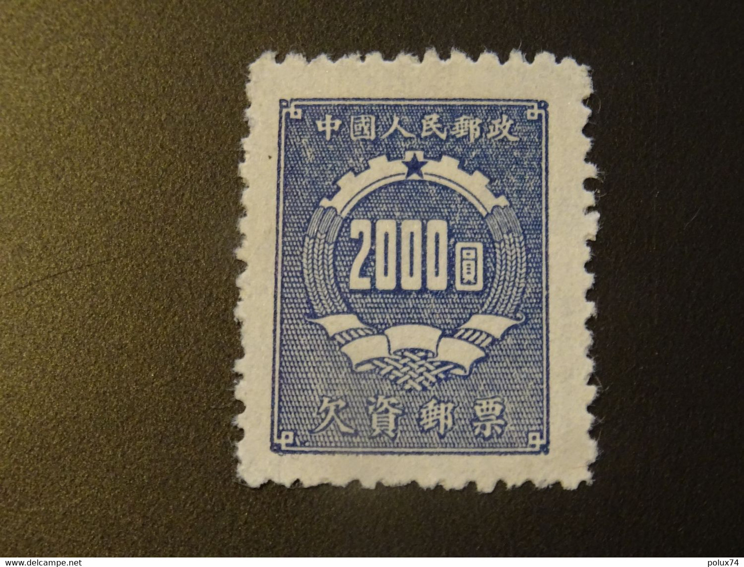 CHINE  TAXE 1950 Neuf SG - Strafport