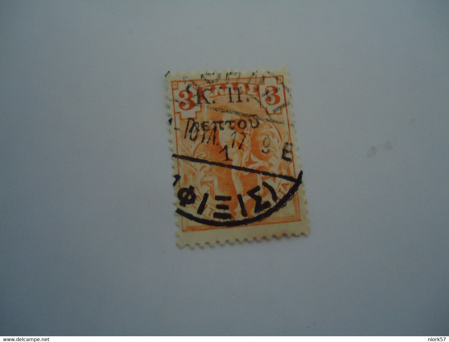 GREECE USED STAMPS HERMES OVERPRINT - Thracië