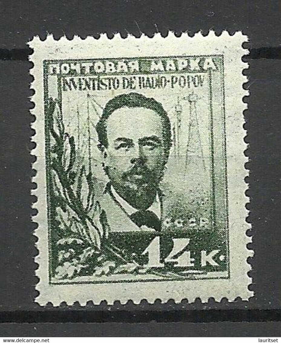 RUSSLAND RUSSIA 1925 Michel 301 * Popov Radio - Unused Stamps