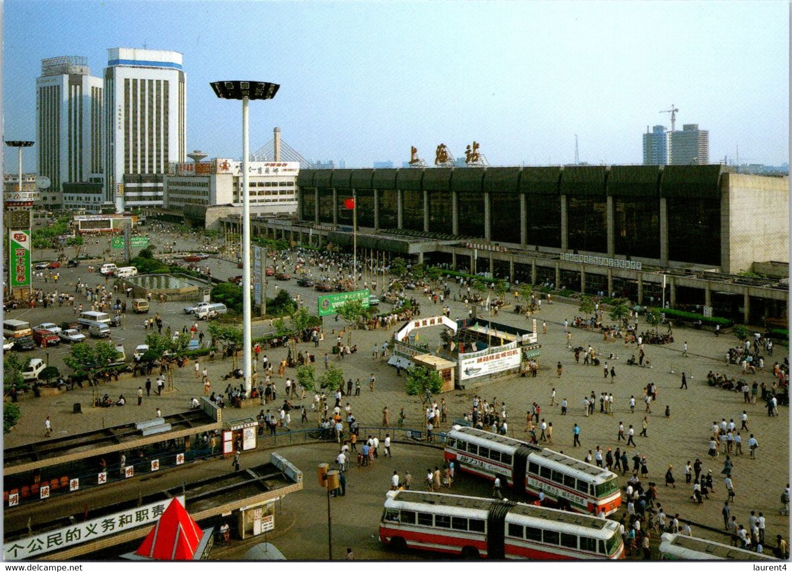 (1 A 22) China - Shanghai Railway Station - 中國 - 上海火車站 - - Buddismo