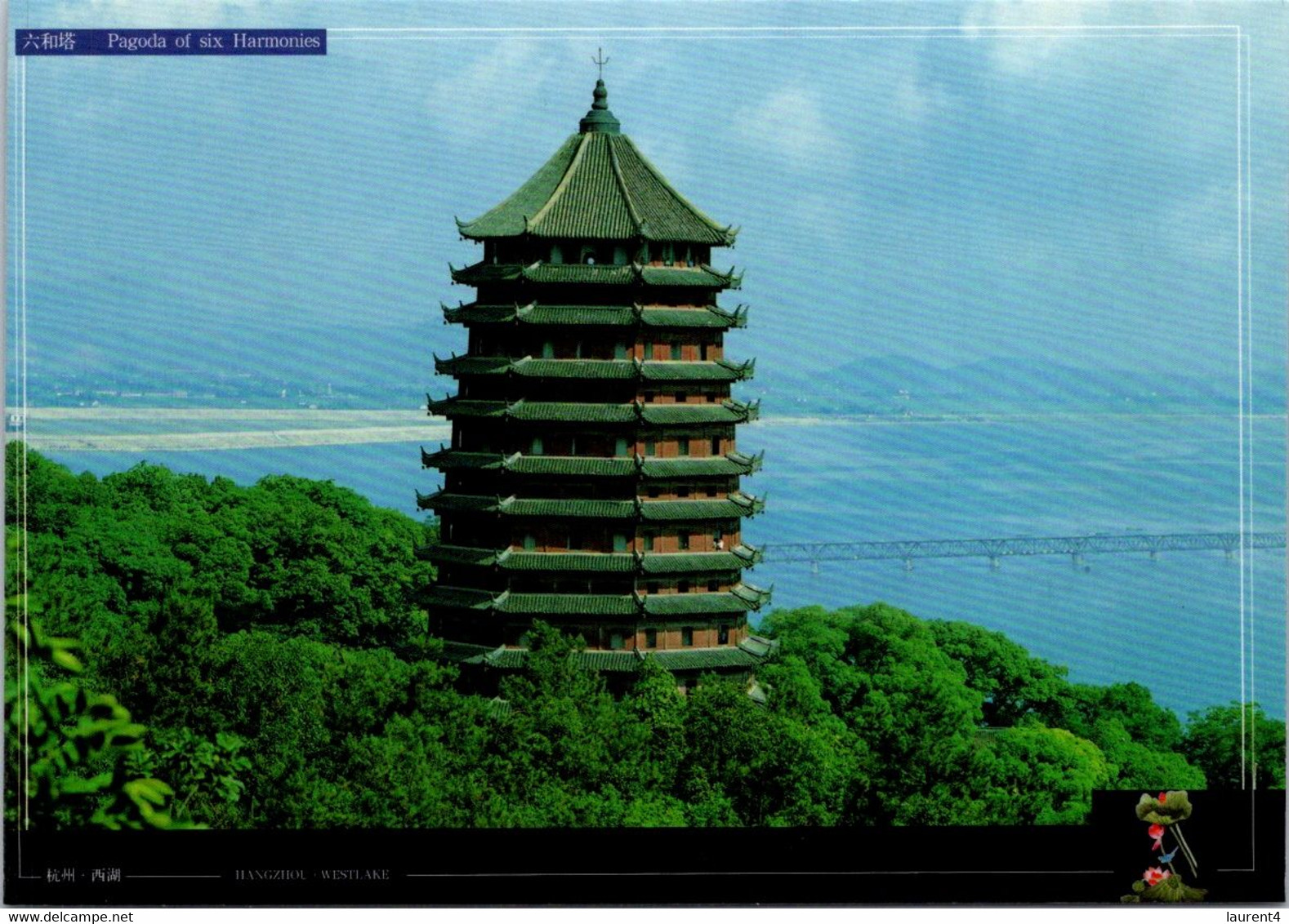 (1 A 22) China -  Hangzhou West Lake Pagoda  / 杭州西湖塔 - Buddhism