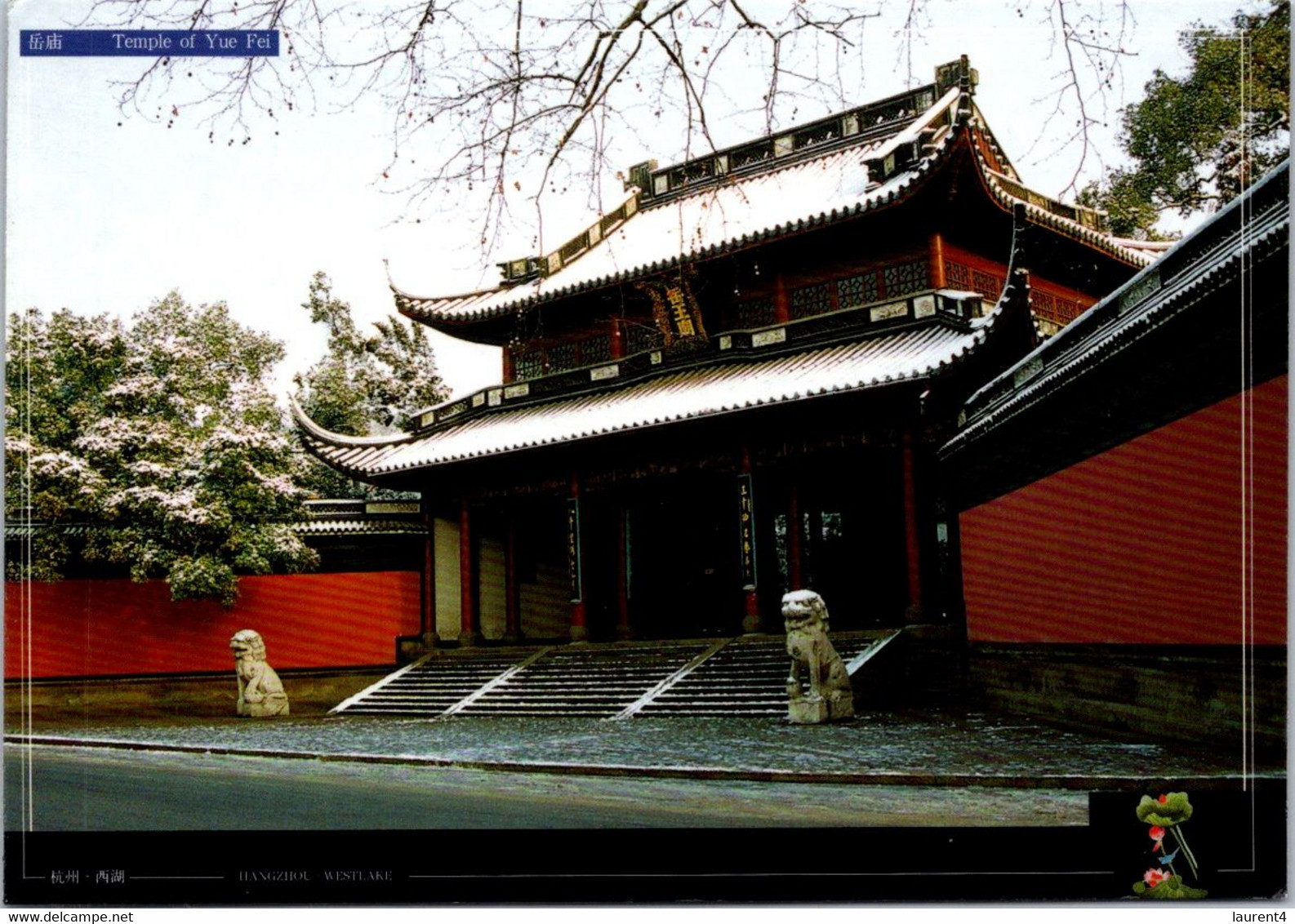 (1 A 22) China -  Hangzhou West Lake Yu Fei Temple   / 杭州西湖玉飞寺 - Bouddhisme