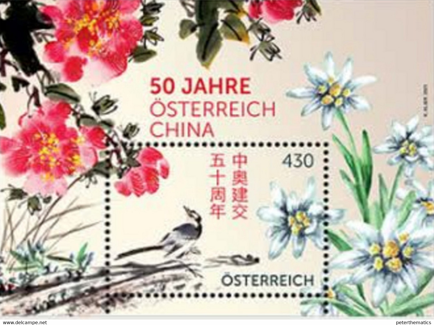 AUSTRIA, 2021, MNH, 50 YEARS RELATIONS WITH CHINA, BIRDS, FLOWERS, S/SHEET - Other & Unclassified
