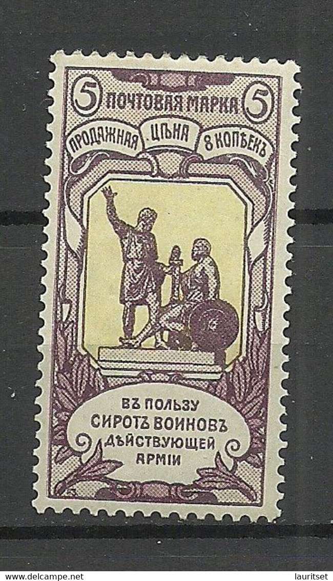 Russia Russland 1904 Michel 58 * - Ungebraucht