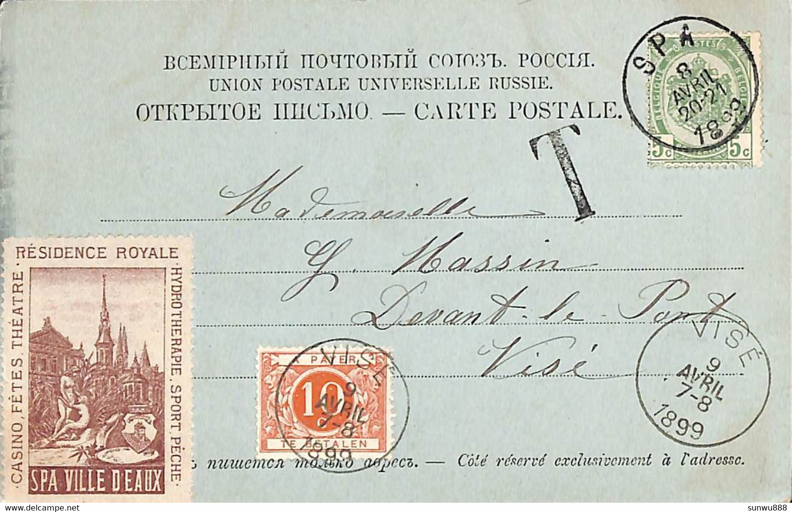 St Petersbourg - Palais De Marbre (Stengel & Co 1899 + Vignette Spa + Timbre Taxe) - Russia