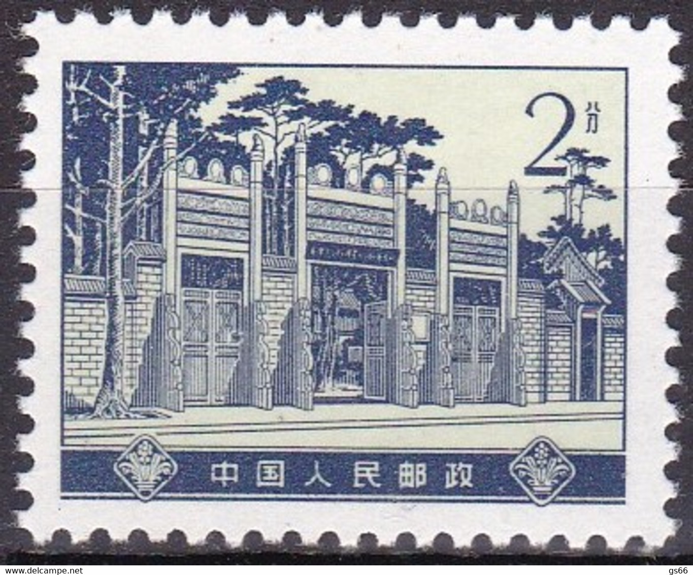 China 1974, Michel 1177, MNH **, Historische Stätten Der Revolution. - Unused Stamps