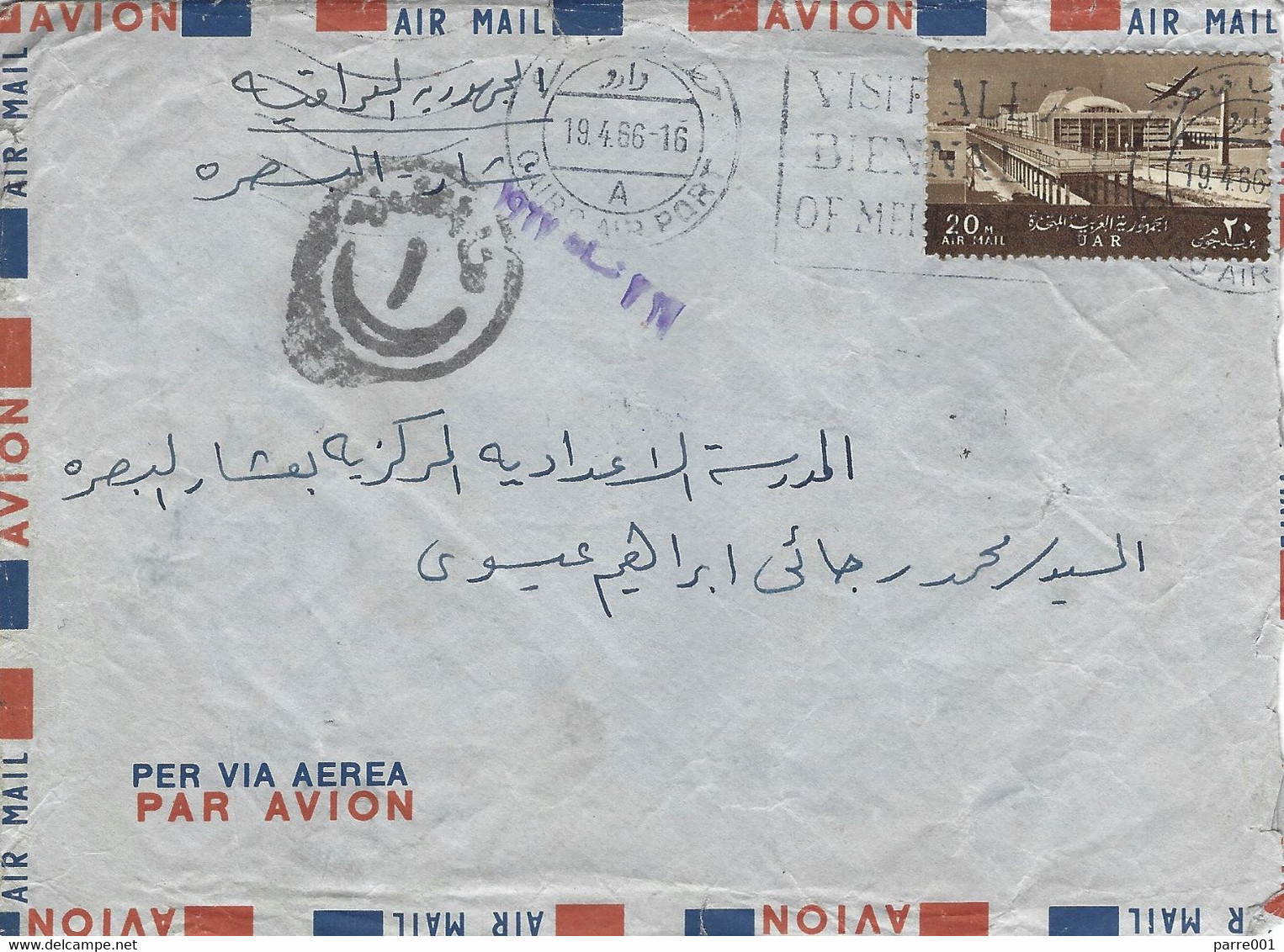 Egypt 1966 Cairo Alexandria Biennale For Mediterranean Countries Cancel Italia Navigazione Censored Cover To Iraq - Lettres & Documents