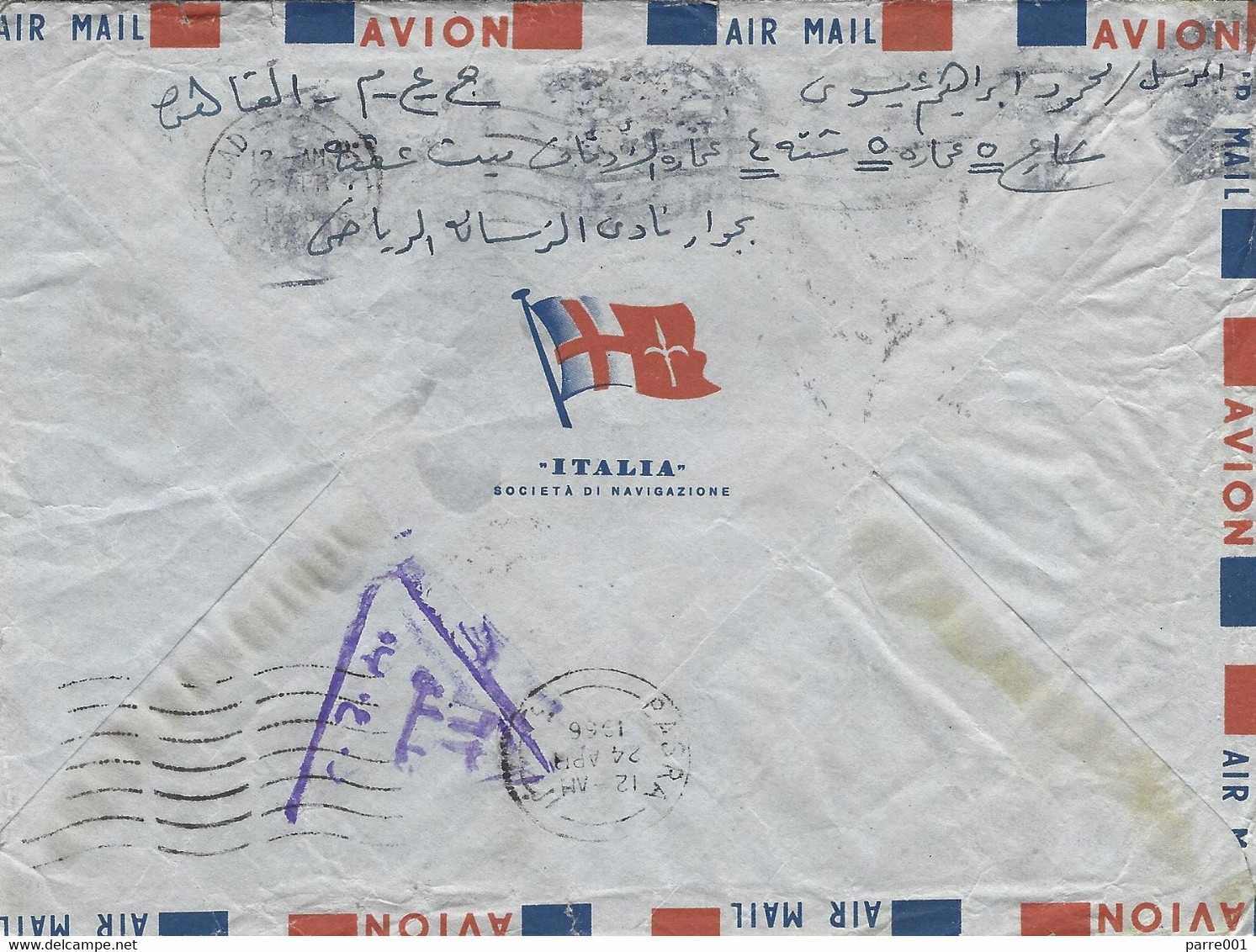 Egypt 1966 Cairo Alexandria Biennale For Mediterranean Countries Cancel Italia Navigazione Censored Cover To Iraq - Lettres & Documents