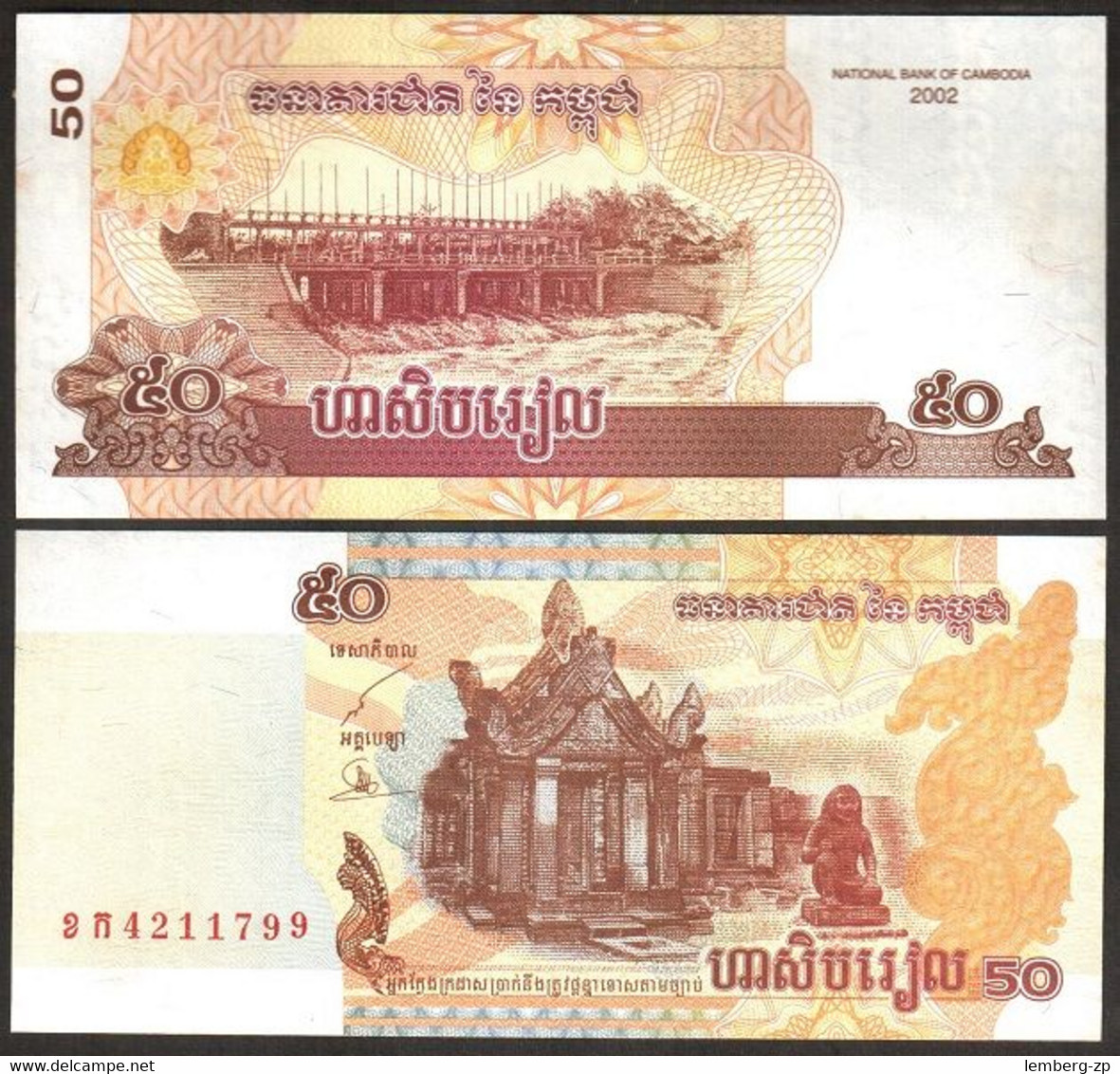 Cambodia - 50 Riels 2002 Pick 52 XF Lemberg-Zp - Cambodia