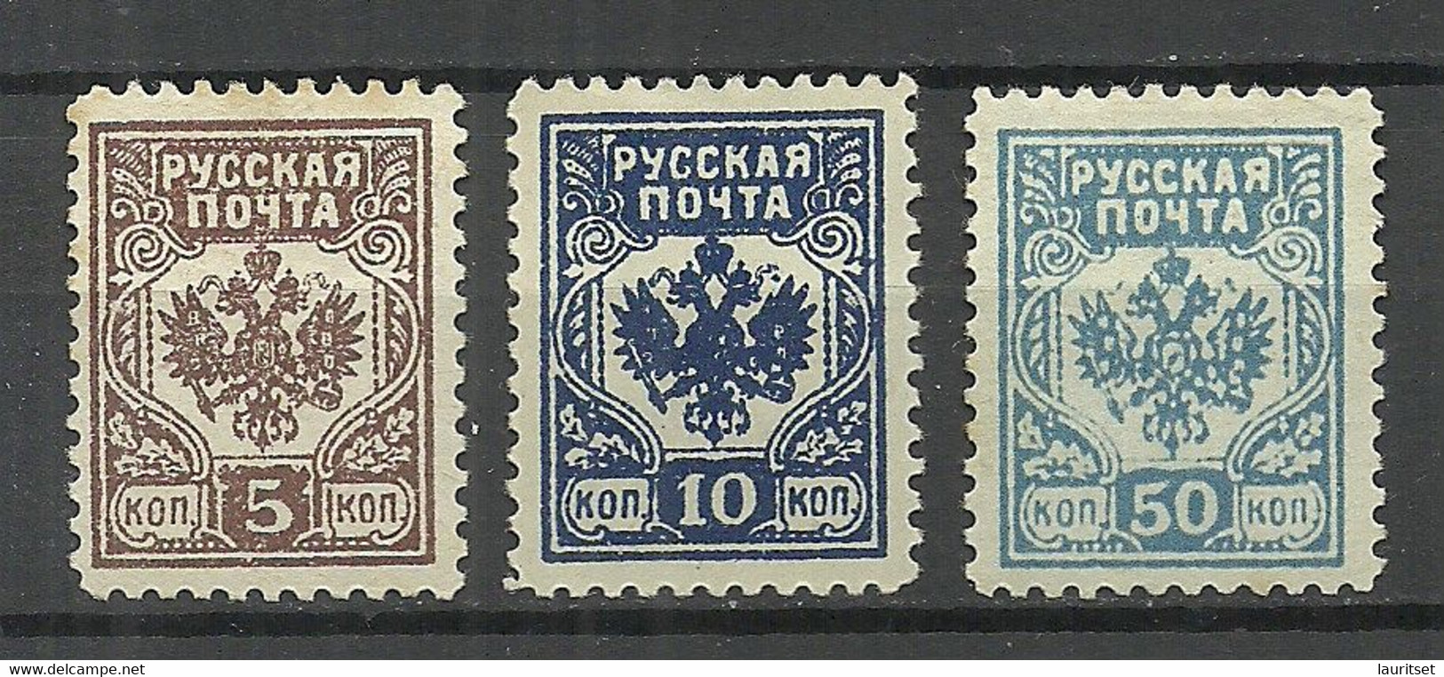 Russia Russland LETTLAND Latvia 1919 Westarmee Western Army General Bermondt-Avaloff, 3 Stamps, Perforated * - Westelijk Leger