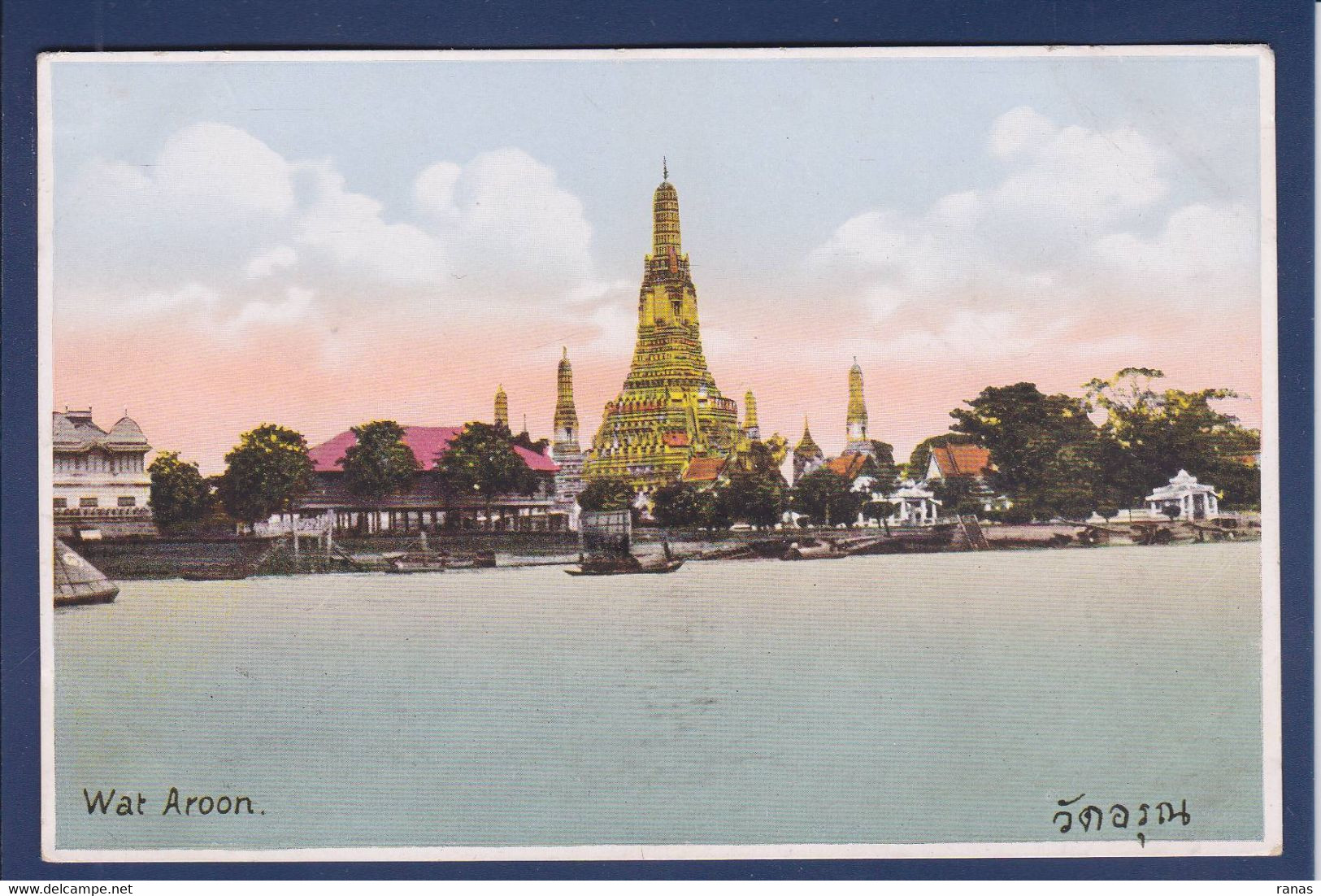 CPA Siam Thaïlande Non Circulé Wat Aroon - Thailand