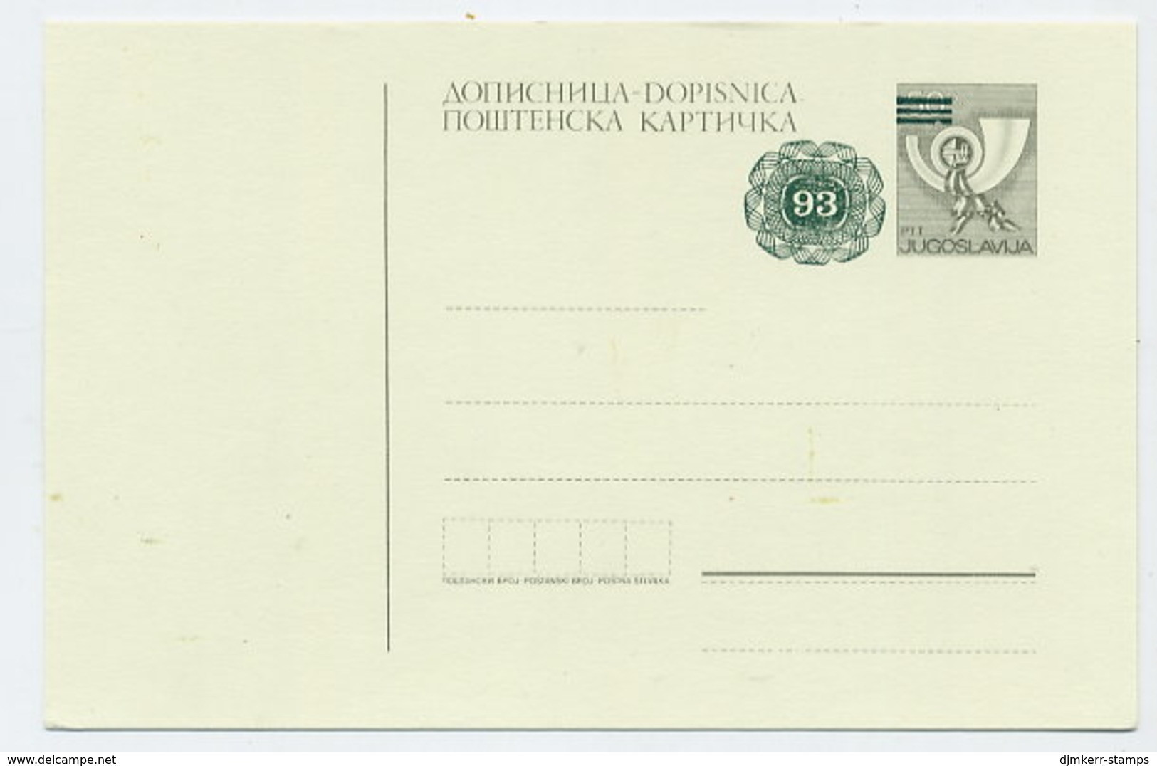 YUGOSLAVIA 1988 Posthorn Surcharge 93d On 50 D. Postcard, Unused.  Michel P193 - Postal Stationery