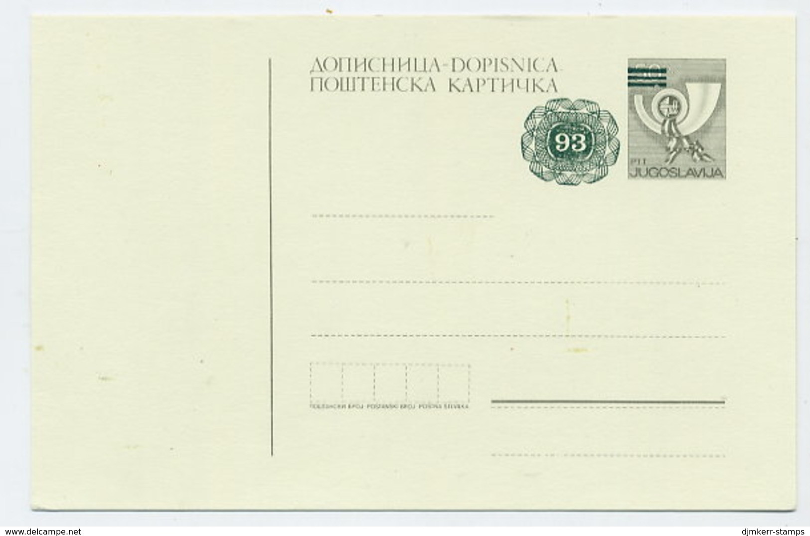 YUGOSLAVIA 1988 Posthorn Surcharge 93d On 50 D. Postcard, Unused.  Michel P193 - Entiers Postaux