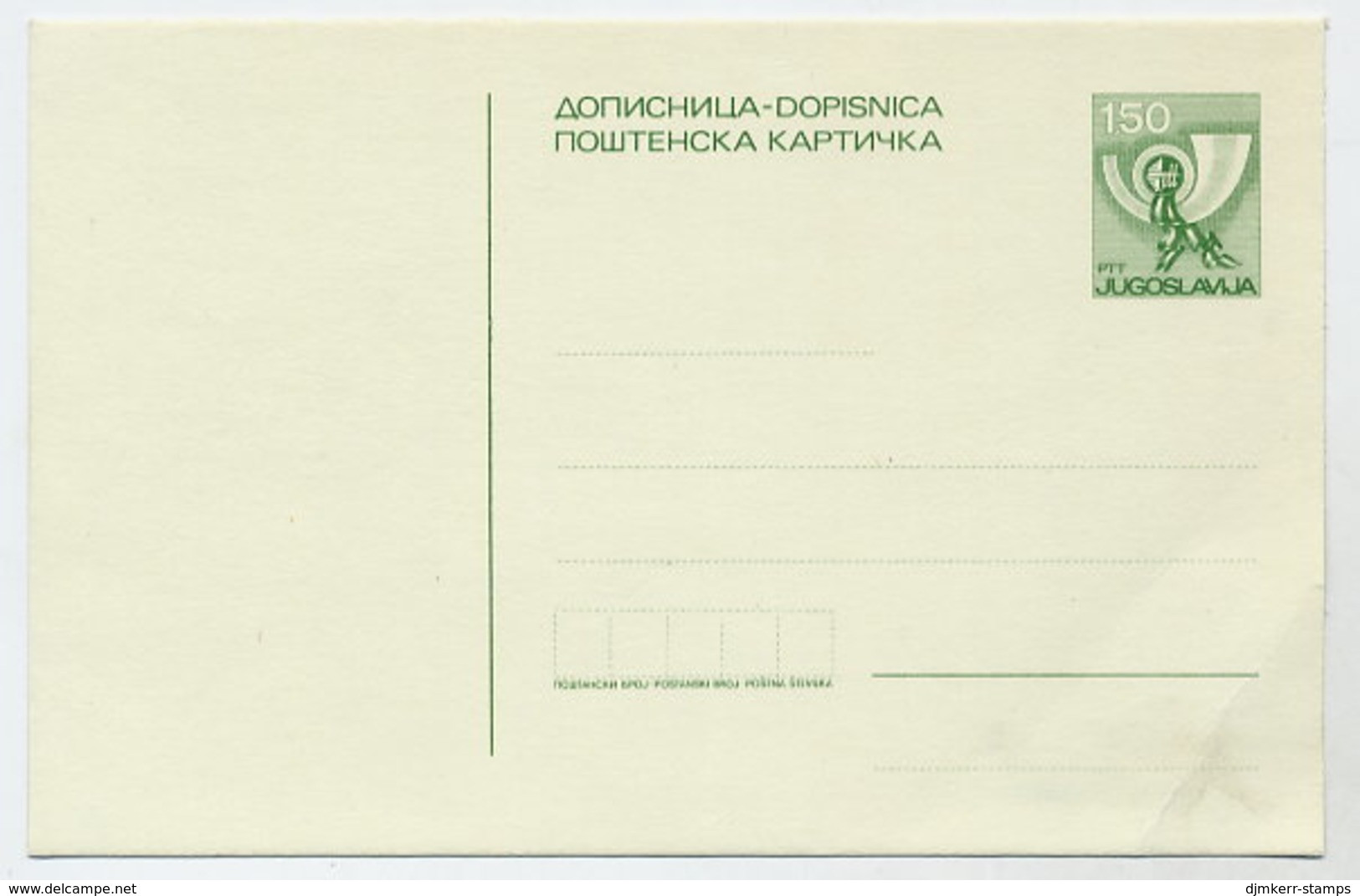 YUGOSLAVIA 1978 Posthorn 1.50 D. Postcard, Unused. Michel P179 - Entiers Postaux