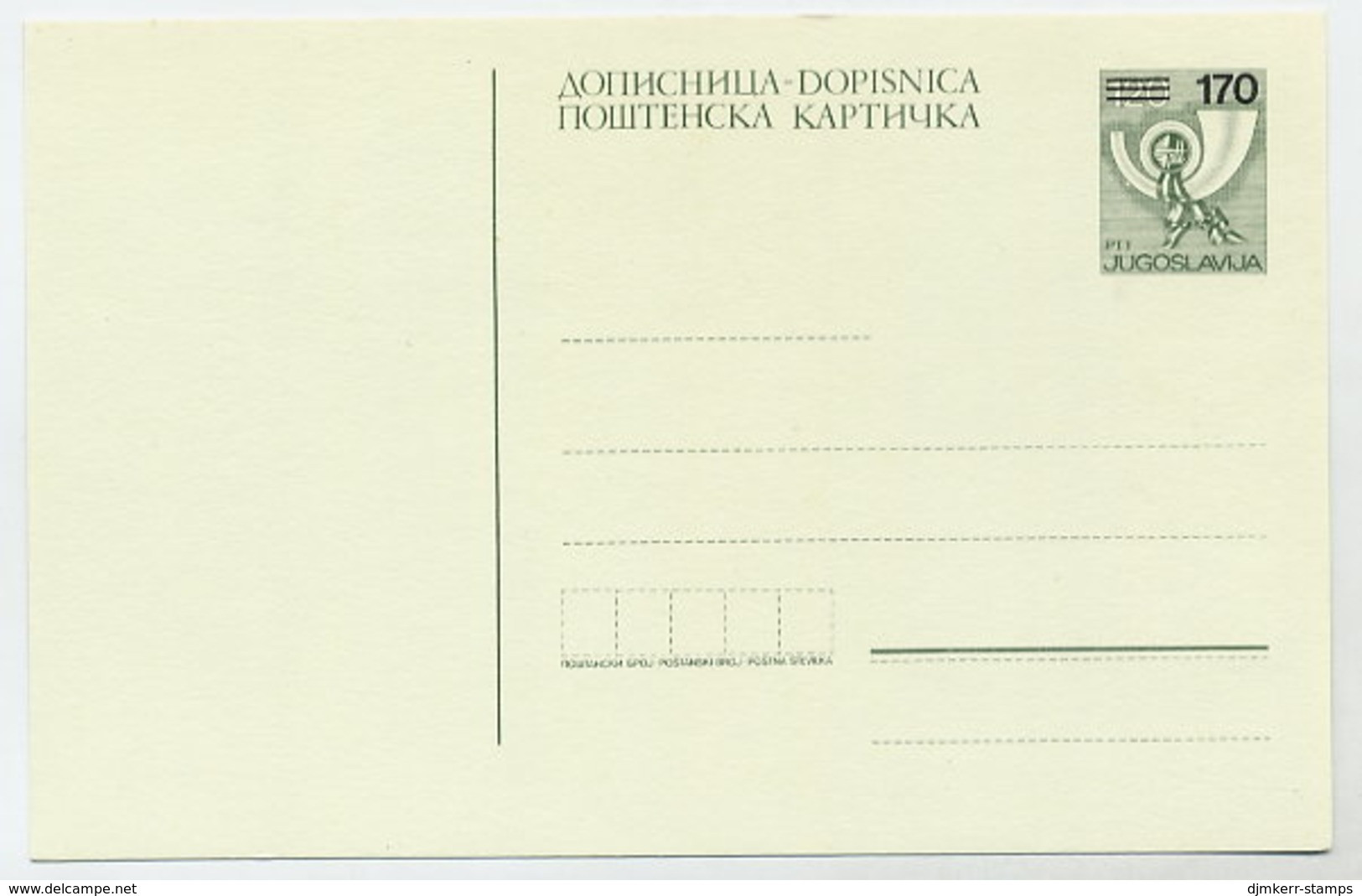 YUGOSLAVIA 1988 Posthorn Surcharge 170 On 120 D. Postcard, Unused.  Michel P196 - Entiers Postaux