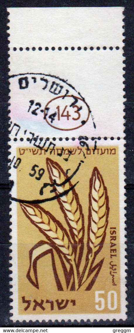 Israel 1958 Jewish New Year Single 50pr Stamp In Fine Used - Used Stamps (with Tabs)