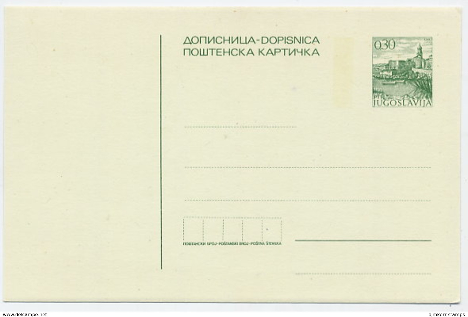 YUGOSLAVIA 1971 Tourism 0.30d Postcard With Phosphor Strip, Unused.  Michel P174 - Ganzsachen