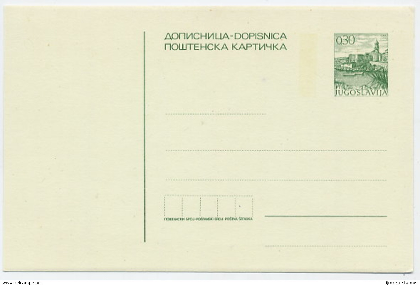 YUGOSLAVIA 1971 Tourism 0.30d Postcard With Phosphor Strip, Unused.  Michel P174 - Entiers Postaux