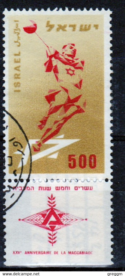 Israel 1958 Jewish Games Single 50pr Stamp In Fine Used - Used Stamps (with Tabs)