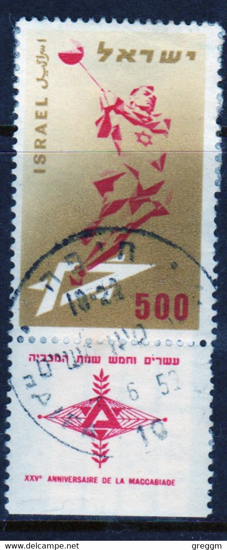 Israel 1958 Jewish Games Single 50pr Stamp In Fine Used - Used Stamps (with Tabs)