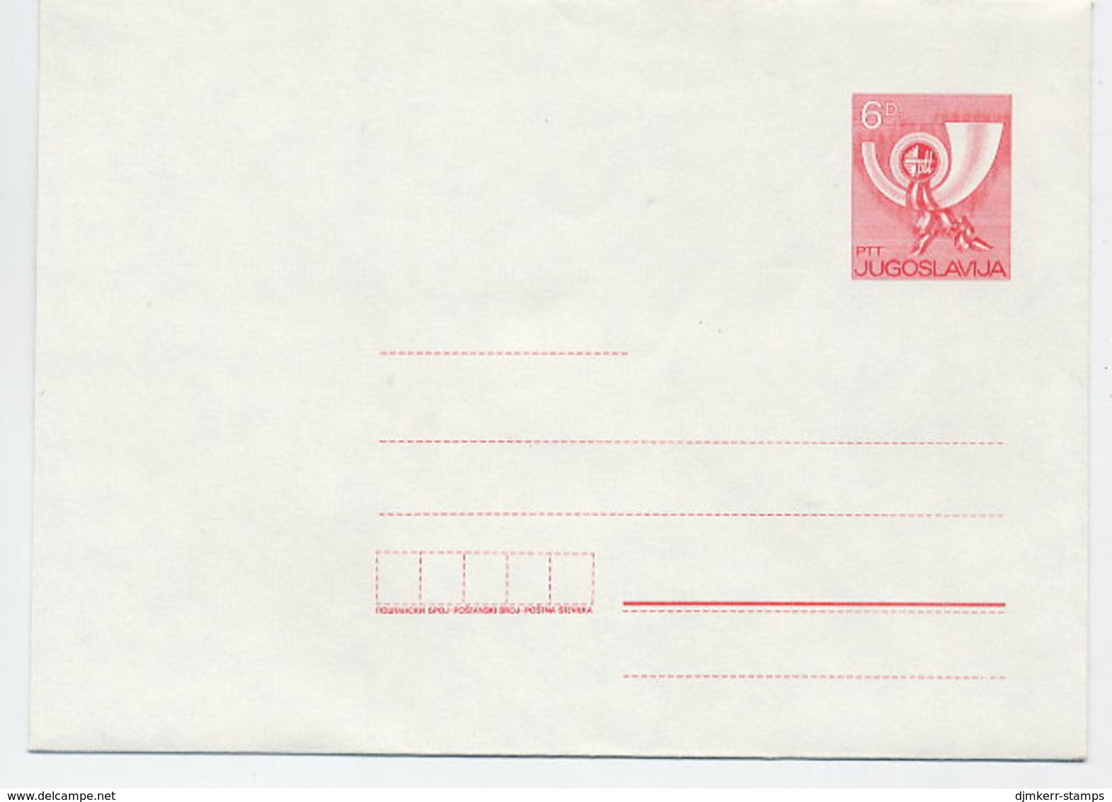 YUGOSLAVIA 1984 Posthorn 6 D. Envelope, Unused. Michel U73 - Postwaardestukken