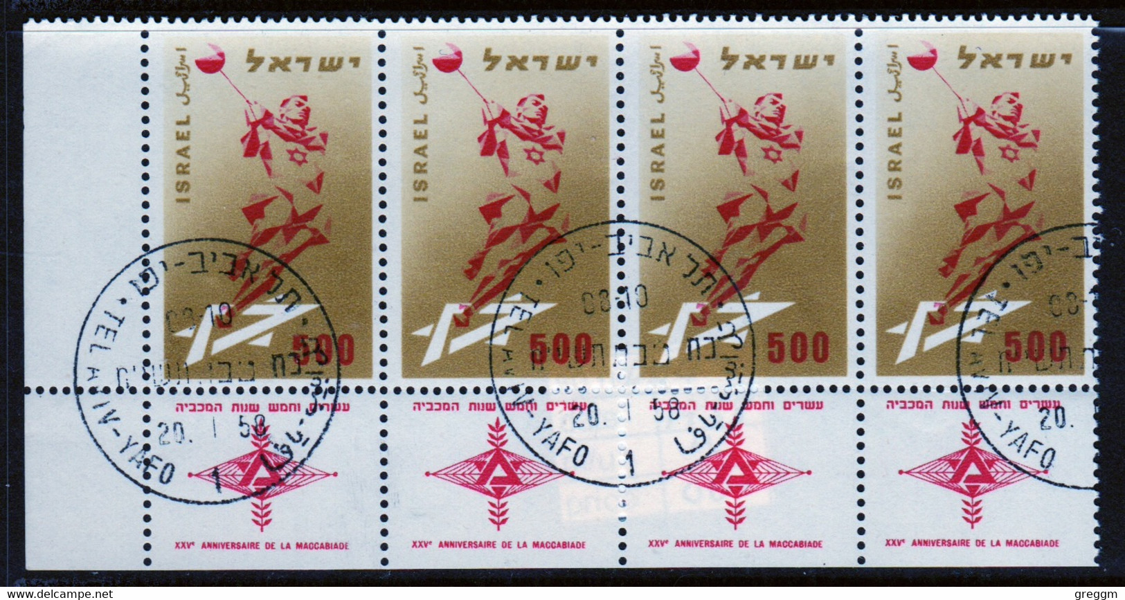 Israel 1958 Jewish Games Four 500pr Stamp In Fine Used - Usados (con Tab)
