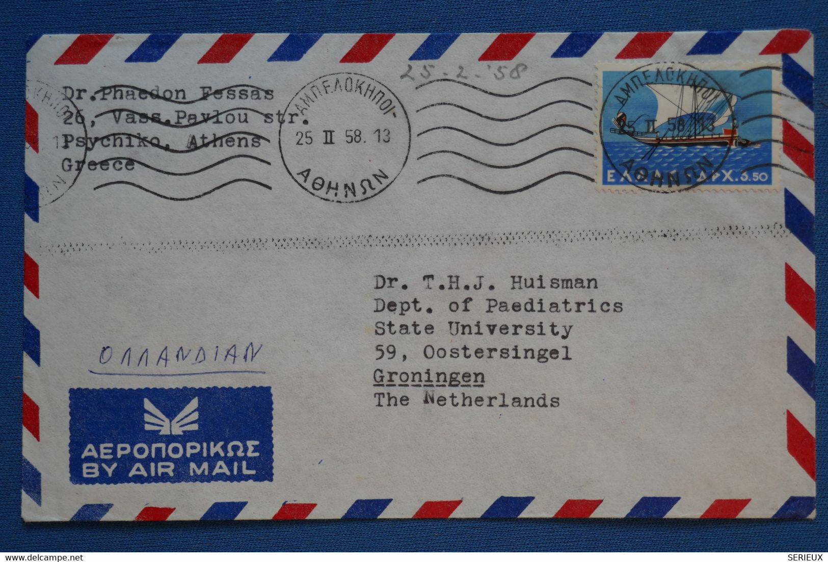 AA8 GRECE BELLE LETTRE 1958 AEROPHILATELIE  ATHENES POUR GRONINGEN NEDERLAND+ AFFRANCH. PLAISANT - Brieven En Documenten