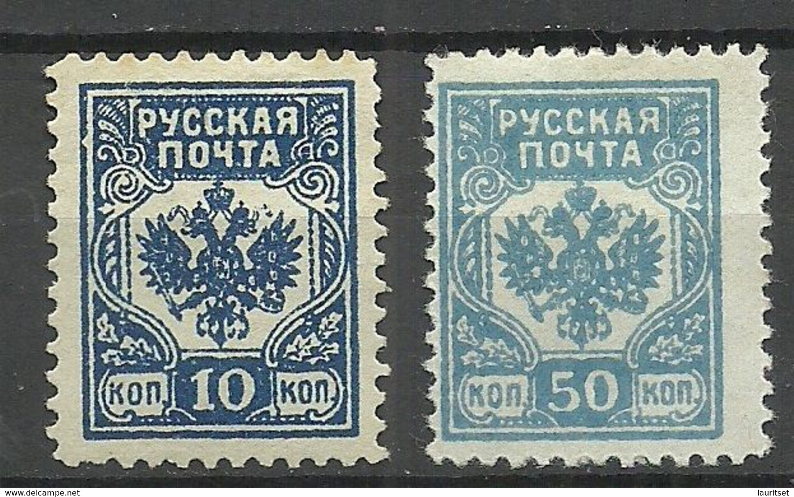 Russia Russland LETTLAND Latvia 1919 Westarmee Western Army General Bermondt-Avaloff, 2 Stamps, Perforated * - Westelijk Leger