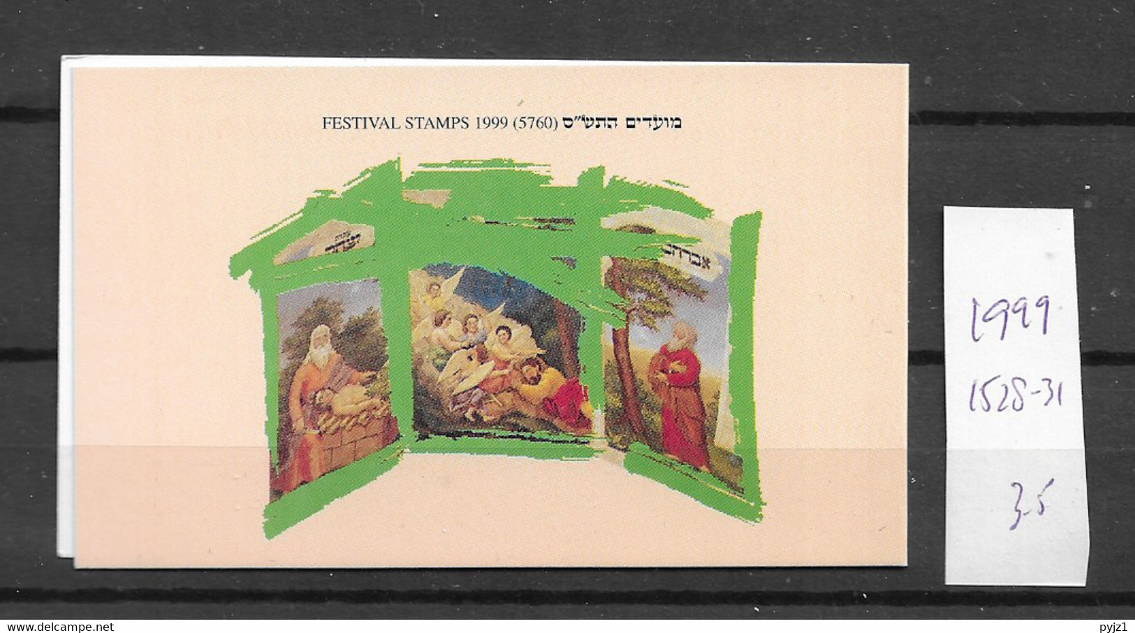 1999 MNH Israel Booklet Mi 1528-31 - Markenheftchen