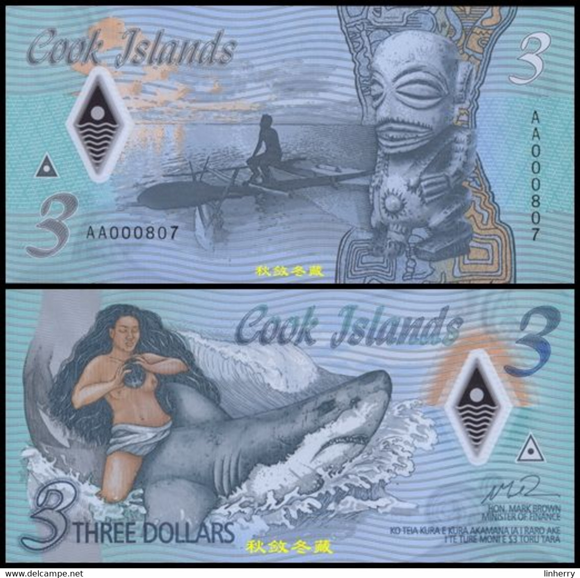 Cook Islands 3 Dollars, (2021), Polymer, Low Serial Number, UNC - Cook