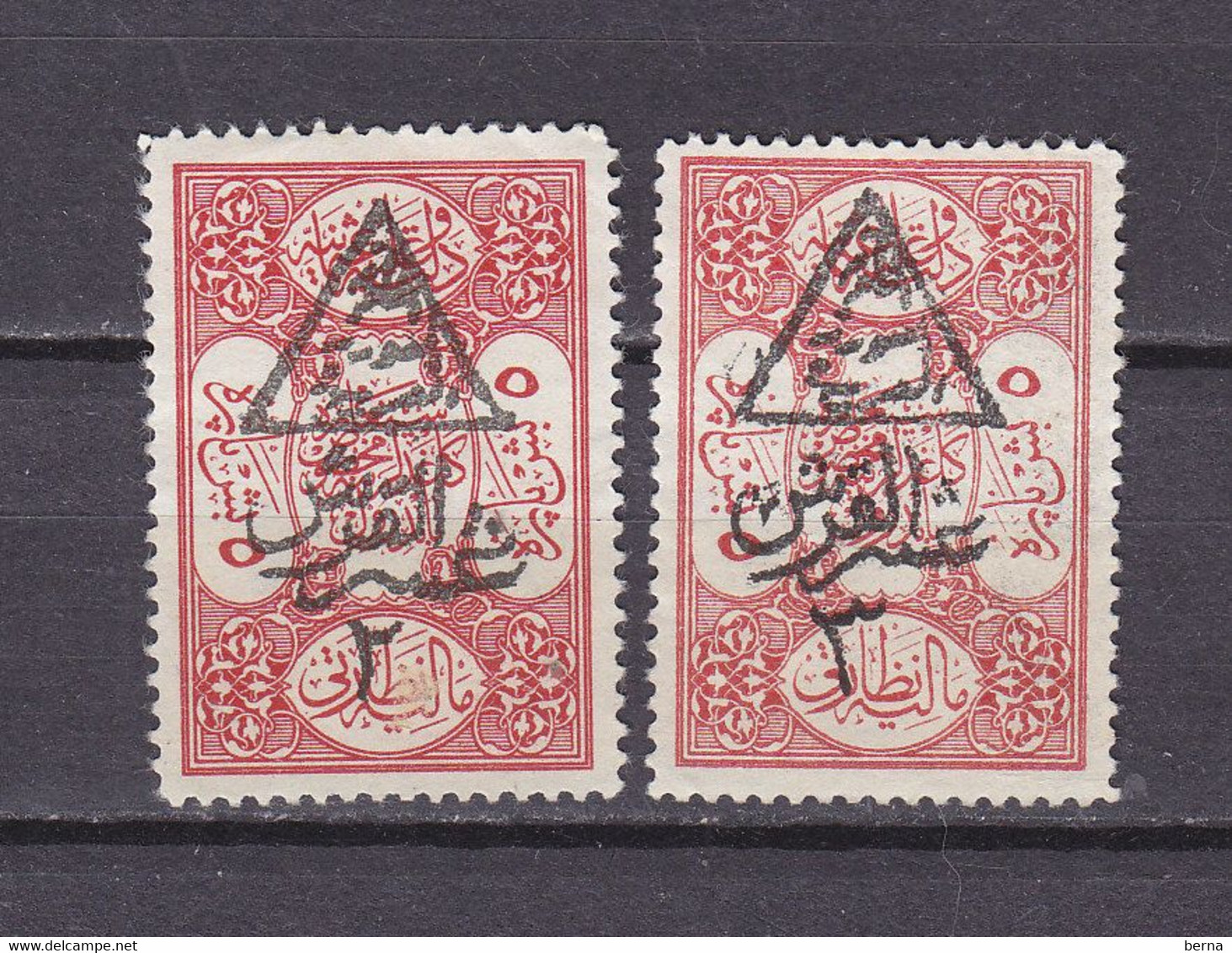 SYRIE ROYAUME LOT 2 TIMBRES NEUF SANS GOMME - Siria