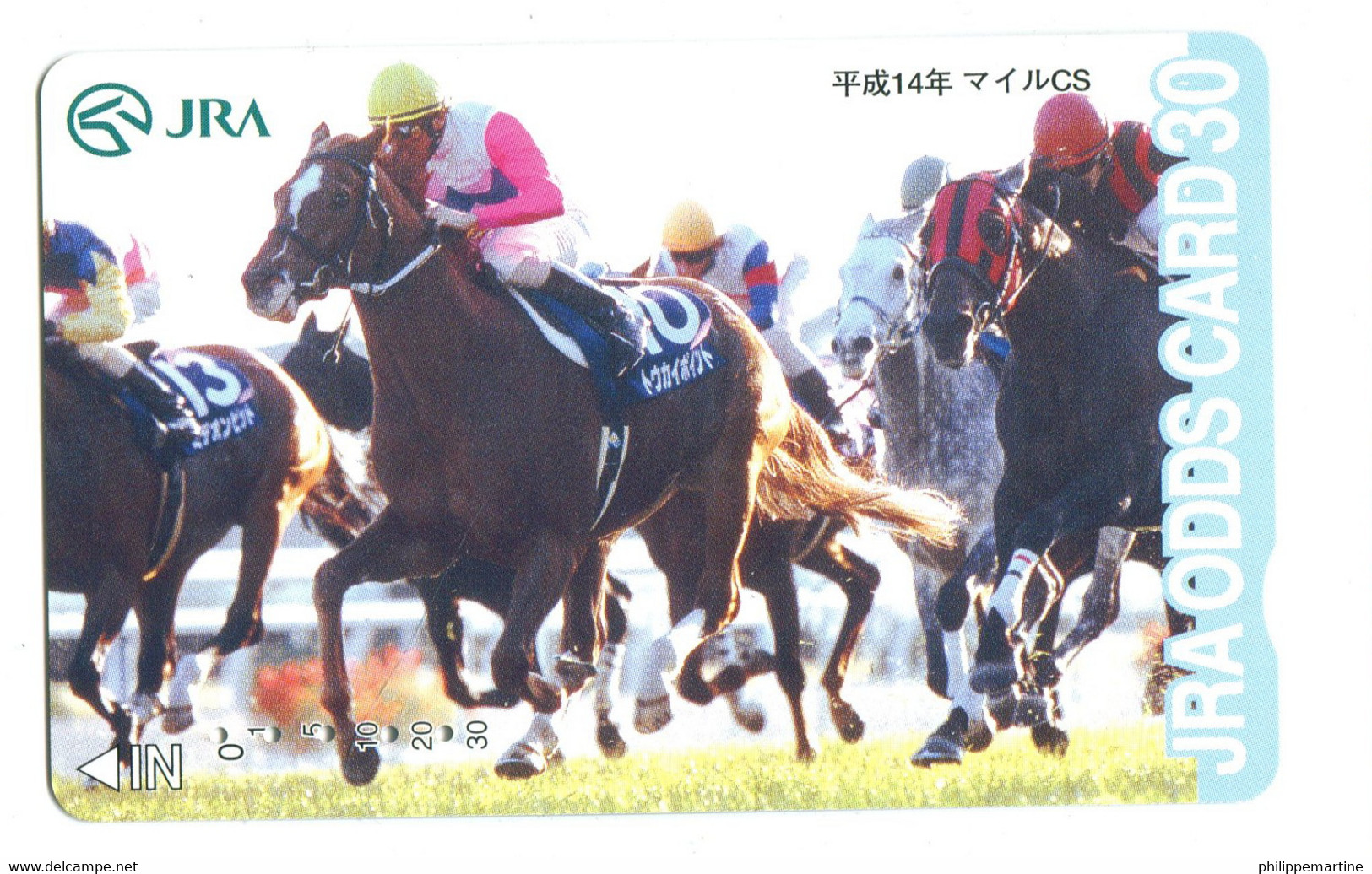 Titre De Transport JRA : Hippisme - Chevaux - World