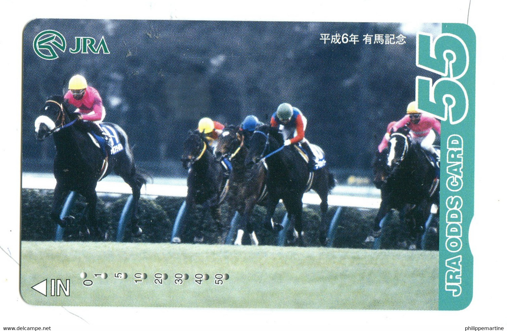 Titre De Transport JRA : Hippisme - Chevaux - Monde