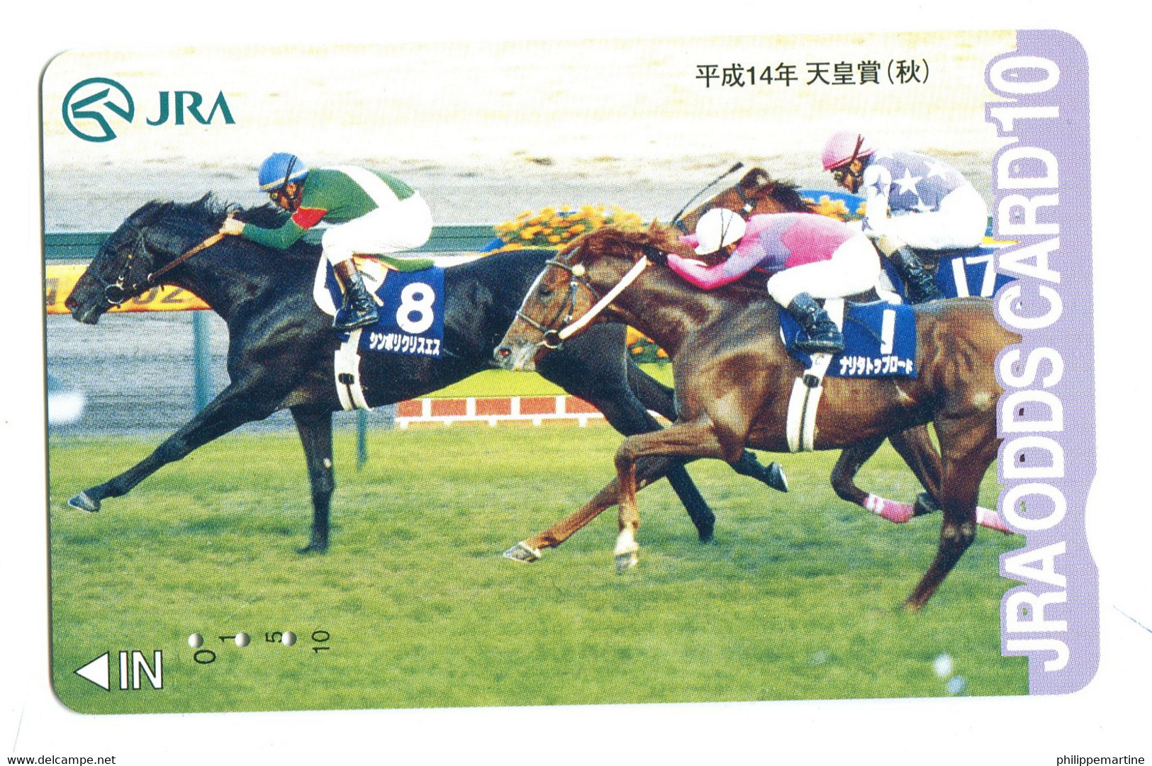 Titre De Transport JRA : Hippisme - Chevaux - Monde