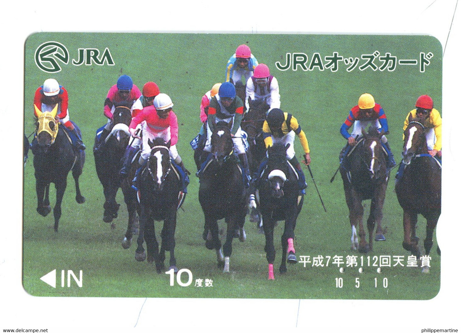 Titre De Transport JRA : Hippisme - Chevaux - World