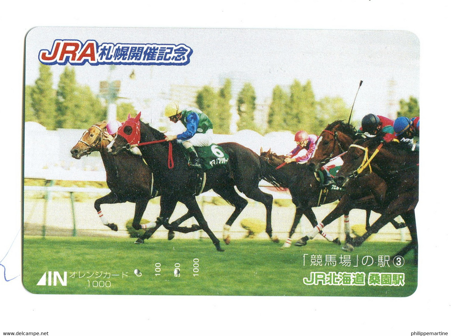 Titre De Transport JRA : Hippisme - Chevaux - Monde