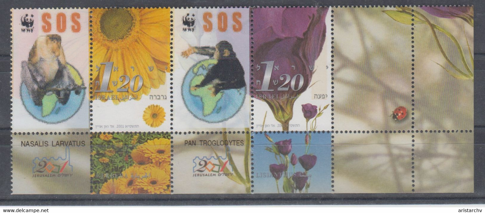 ISRAEL 2001 PERSONAL STAMP MONKEY PROBOSCIS CHIMPANZEE WWF - Singes