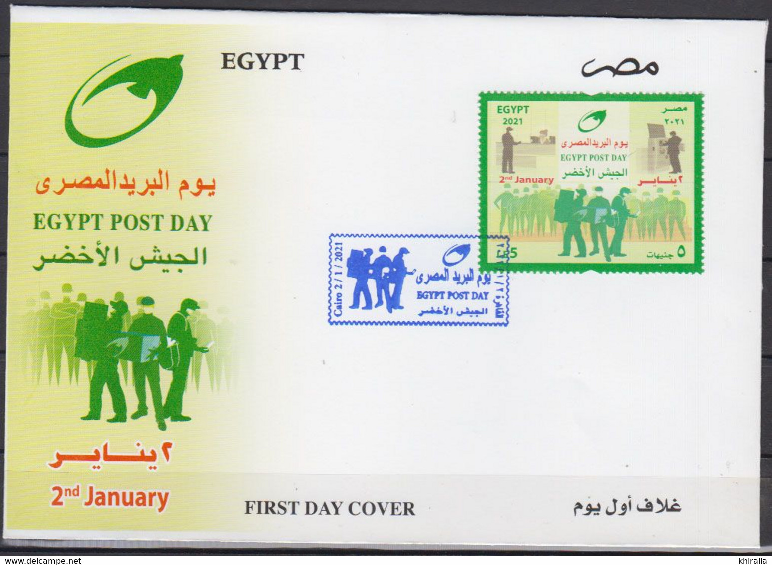 EGYPTE   2021      Premier Jour - Cartas & Documentos