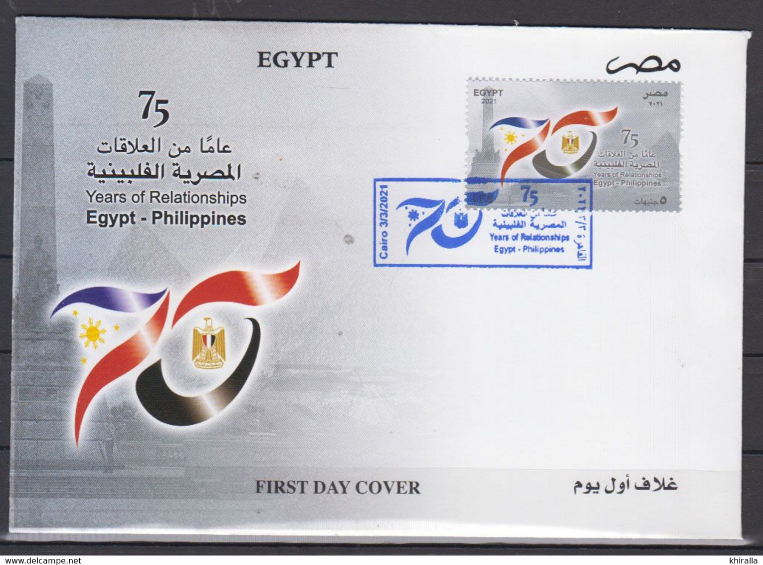 EGYPTE   2021      Premier Jour - Covers & Documents