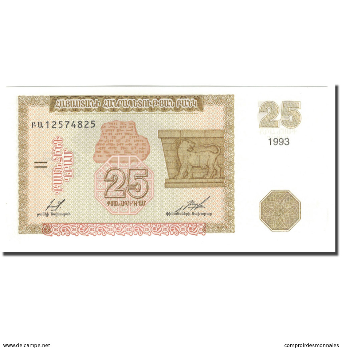 Billet, Armenia, 25 Dram, 1993, KM:34, NEUF - Armenia