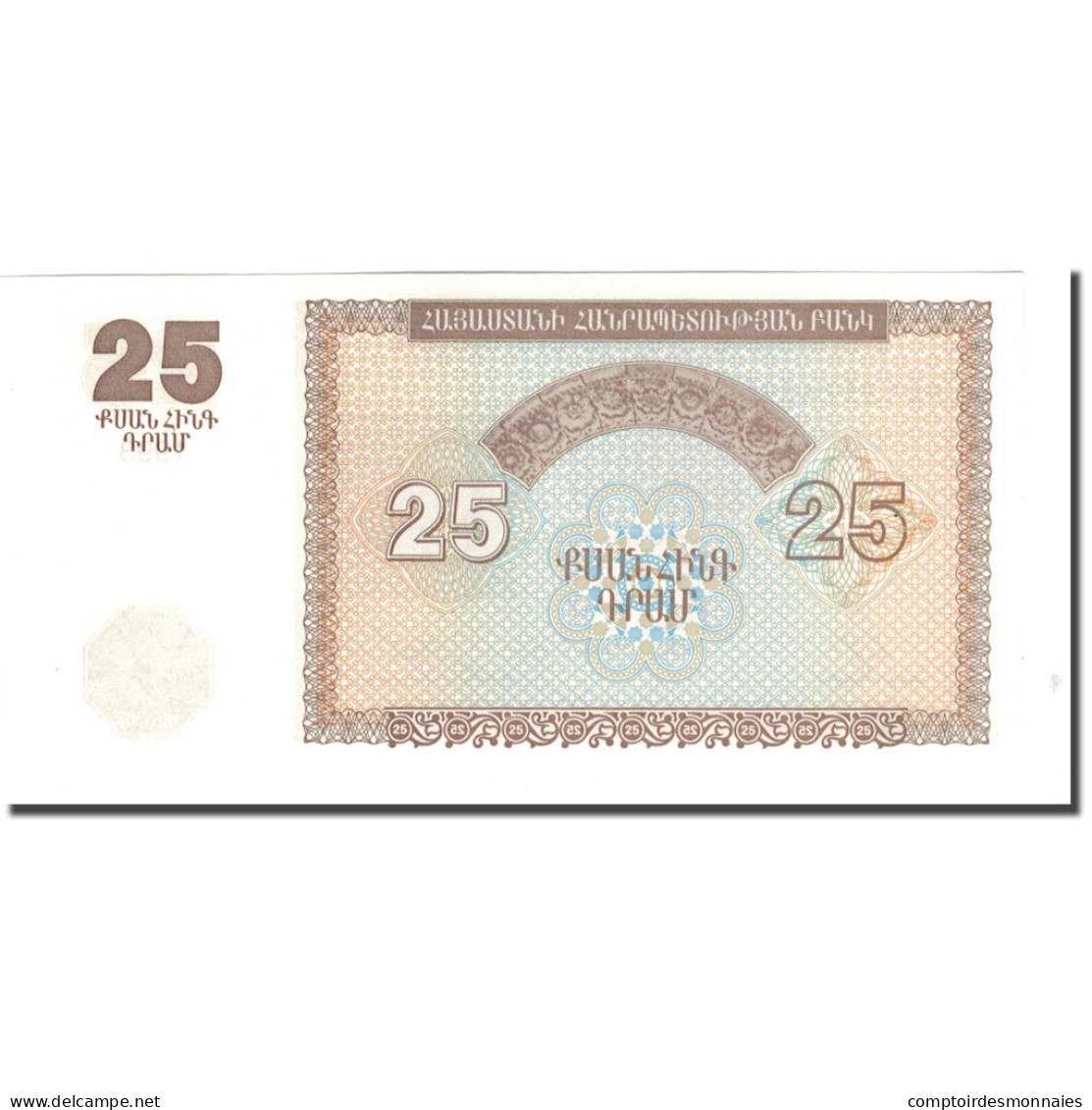 Billet, Armenia, 25 Dram, 1993, KM:34, NEUF - Armenië