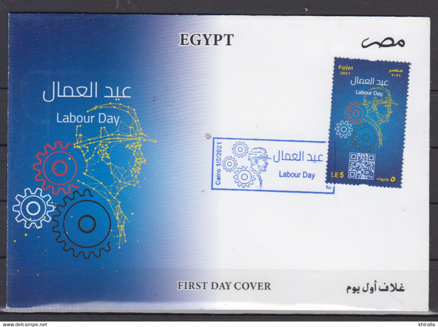 EGYPTE   2021      Premier Jour - Covers & Documents