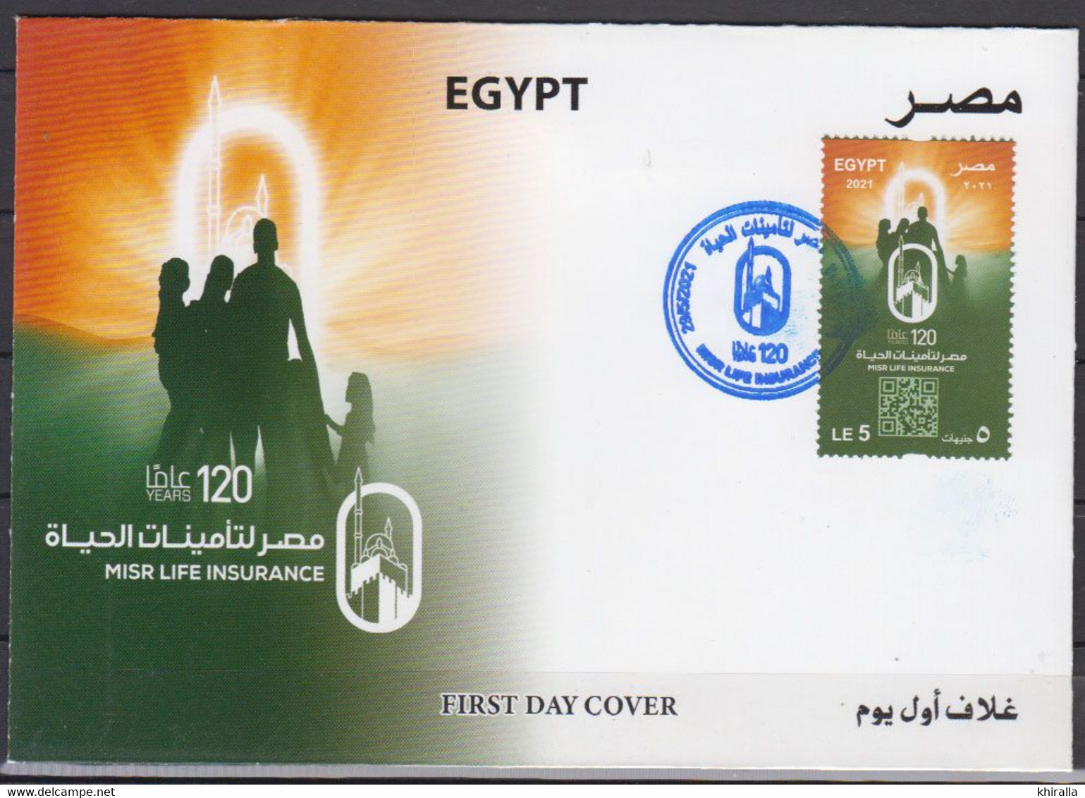 EGYPTE   2021      Premier Jour - Storia Postale