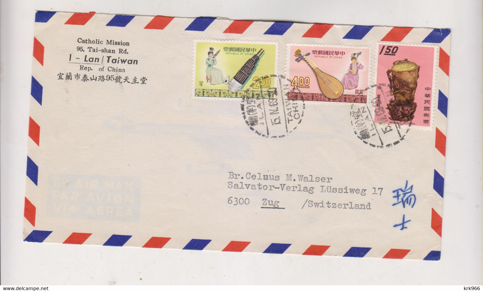 TAIWAN ILAN 1969 Airmail Cover To Switzerland - Briefe U. Dokumente